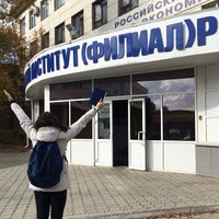 Photo taken at РЭУ by Алёна Д. on 9/30/2014