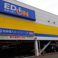 Photo taken at エディオン 海田店 by Bobby L. on 4/20/2014