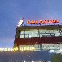 Photo taken at ТЦ «Гагарин» by Ярослав К. on 10/13/2013