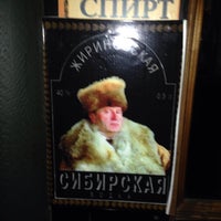 Photo taken at Ресторан &quot;У Максима&quot; by Кирилл К. on 1/23/2014