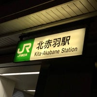 Photo taken at Kita-Akabane Station by とうふや on 12/16/2017