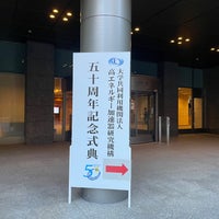 Photo taken at Hitotsubashi Hall by avalon1982 on 11/8/2021