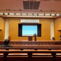 Photo taken at Hitotsubashi Hall by avalon1982 on 11/8/2021