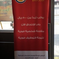 مطعم برجر كينج للوجبات السريعة