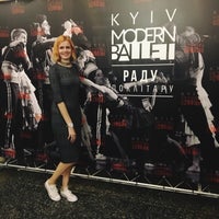 Photo taken at Київський театр опери та балету для дітей та юнацтва by Maria H. on 9/21/2017