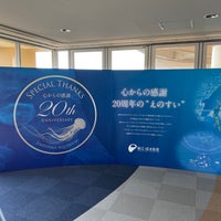 Foto tirada no(a) Enoshima Aquarium por 亀茸 カ. em 4/16/2024