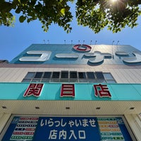 コーナン 関目店 Furniture Home Store In 城東区