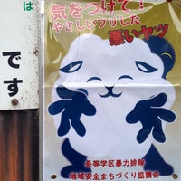 Furian 山ノ上迎賓館 大津市 滋賀県 Furian 山ノ上迎賓館 大津市 滋賀県