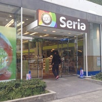 Fotos Em セリア 紀伊國屋本町店 中央区安土町2 3 13