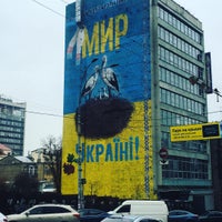 Photo taken at Khreshchatyk Street by Андрей М. on 11/7/2015