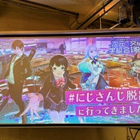Photo taken at リアル脱出ゲーム原宿店 by rotomx . on 10/9/2023