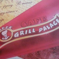 Photo taken at Grill Palace by Павел Р. on 11/17/2012