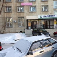 Photo taken at Центр оперативной печати by Ильнур Х. on 12/25/2012