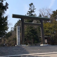 北海道神宮鳥居 Santuario En 札幌市 北海道 北海道神宮鳥居 Santuario En 札幌市 北海道