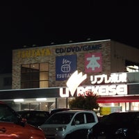 Tsutaya 千葉寺店 Chuō 千葉県