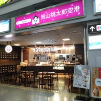 サンマルクカフェ 岡山空港 1 Dica De 300 Clientes