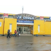 Photo taken at Народная 7Я семьЯ by Alexander P. on 11/5/2012