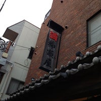 Photo taken at 柳瀬屋 by ユ タ. on 2/2/2013