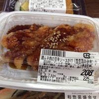 あきる野とうきゅう あきる野市 あきる野市 東京都