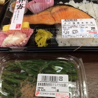 あきる野とうきゅう あきる野市 あきる野市 東京都