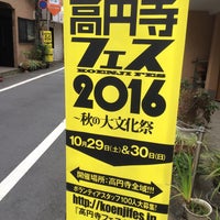 Photo taken at Seiyu by ユ タ. on 10/29/2016
