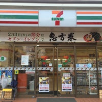 Photo taken at 7-Eleven by Tatsuo S. on 1/24/2015