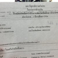 Photo taken at ธนาคารไทยพาณิชย์ (SCB) by KUL V. on 11/30/2012