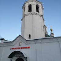 Photo taken at Кресто-Воздвиженский Храм by Ivan4o on 1/7/2015