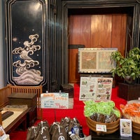 安藤醸造元 本店 Gourmet Shop