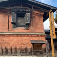 安藤醸造元 本店 Gourmet Shop