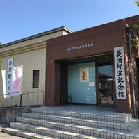 菱川 師宣 記念 館