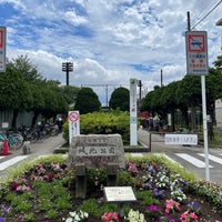 Photo taken at 城北交通公園 by とめ on 6/20/2021