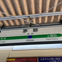 Photo taken at Chino Station by とめ on 1/27/2024