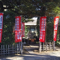 Photo taken at 安養寺 by とめ on 1/9/2016