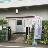 Photo taken at 国分寺市文化財資料展示室 by とめ on 5/16/2015