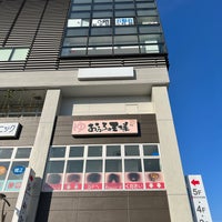 Photo taken at おふろの王様 高座渋谷駅前店 by とめ on 11/19/2022
