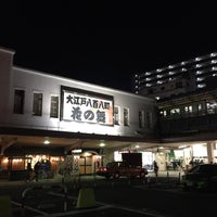 Photo taken at Ryōgoku Station by とめ on 11/1/2015