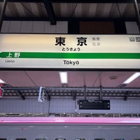 Photo taken at Platforms 20-21 by とめ on 3/23/2024