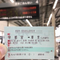 Photo taken at Platform 4 by とめ on 5/6/2018