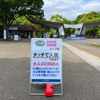 Photo taken at Nishi Tachikawa Gate by とめ on 5/2/2022