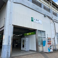 Photo taken at Ōami Station by とめ on 2/11/2024