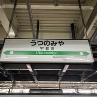 Photo taken at Utsunomiya Station by とめ on 3/24/2024