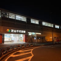 Photo taken at Shibayama-Chiyoda Station by とめ on 10/8/2023