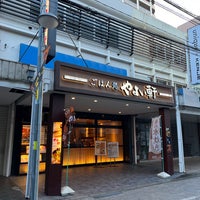 Photo taken at Yayoi by とめ on 1/20/2023