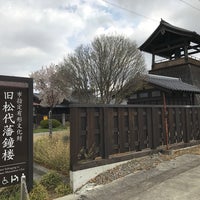 Photo taken at 旧松代藩鐘楼 by とめ on 4/21/2017