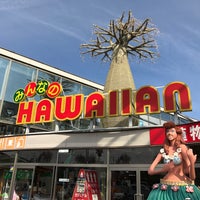 Izu World みんなのhawaiians Now Closed Resort In 伊豆の国市