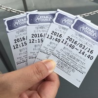 スターツアーズ ファストパス発券所 Theme Park Ride Attraction スターツアーズ ファストパス発券所 Theme Park Ride Attraction