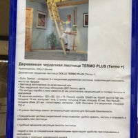 Photo taken at ОМА Строительный Гипермаркет by tihuana on 4/16/2017