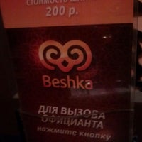 Photo taken at Beshka by Alexis G. on 3/4/2013