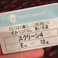 Tohoシネマズ モレラ岐阜 Multiplex In 本巣市